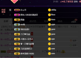 昵称违规，请重新修改主播照片