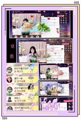 凤凤凤凤凤凤凤凤凤.主播照片