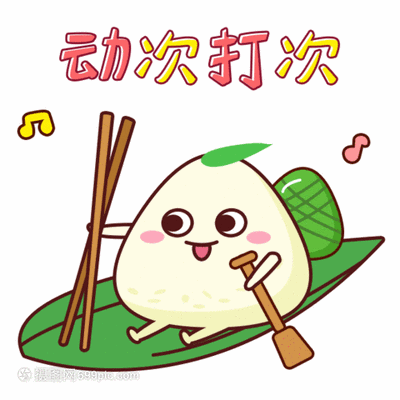 @东厂金龙@照片的图片