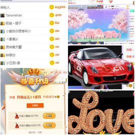 高脚凳主播照片