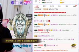 小狸吖～主播照片