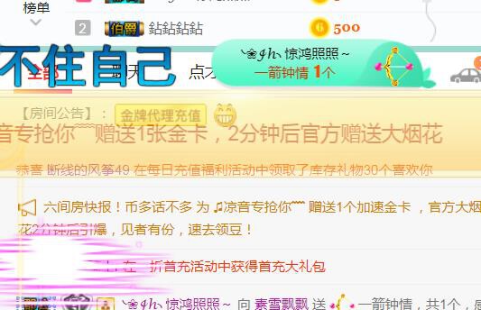 素雪小幸运的图片