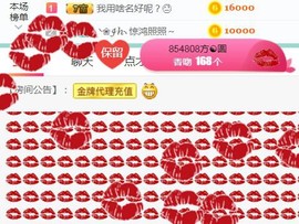 素雪小幸运主播照片