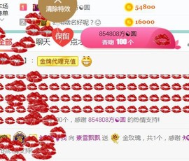 素雪小幸运主播照片