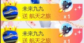 九公主99主播照片