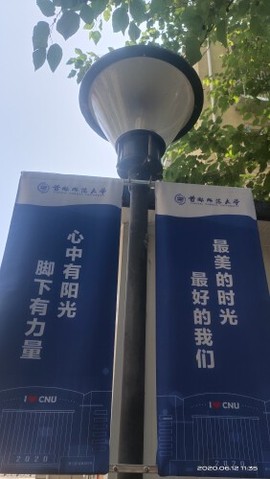 京城少爷🇨🇳敬礼主播照片