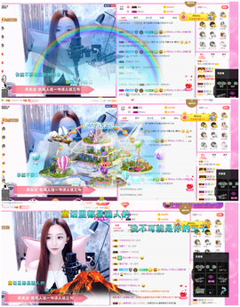 一起走吧123主播照片