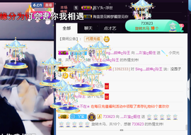 ♪丫头ღ休假回内蒙主播照片