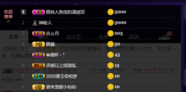 昵称违规，请重新修改主播照片