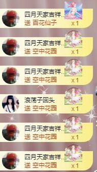 粤语🍀四月天主播照片