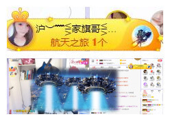 ━╋红太狼主播照片