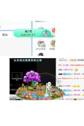 小奶猫谢谢哥哥们主播照片