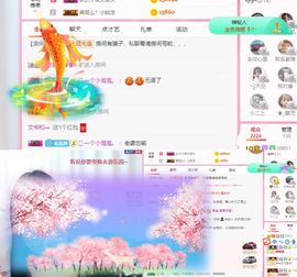 ❤️菟菟橴主播照片