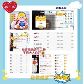 小阿轩∞∞主播照片