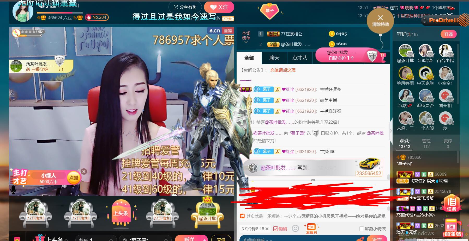 *菜园子*的图片