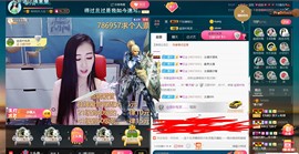 *菜园子*主播照片