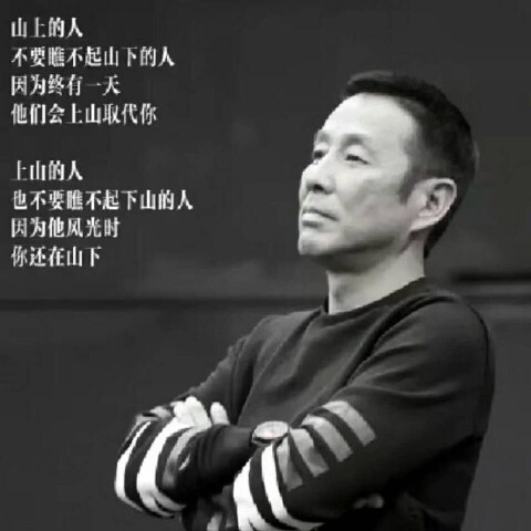 肆哥💕吉祥的主播照片