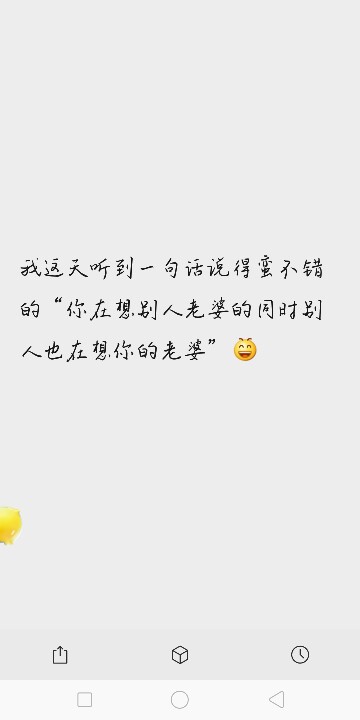 ，一生一世，一双人。的主播照片
