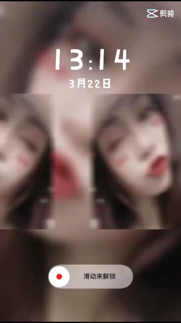今晚休息