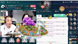 彪子✺小存折主播照片