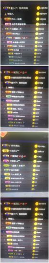 亿宝💕求赐个家长吧主播照片