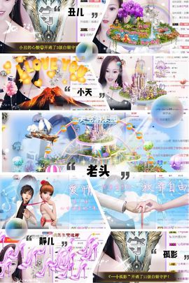 ★︶瑾萱、旗袍控主播照片