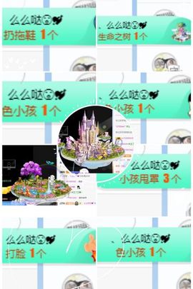 小奶猫谢谢哥哥们主播照片