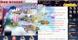 ♪丫头ღ休假回内蒙主播照片