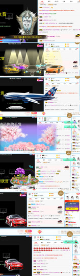 恋恋♣感谢大家（休）主播照片