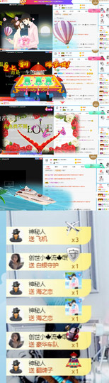 恋恋♣感谢大家（休）主播照片