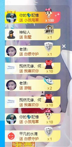 婷儿～25号休主播照片