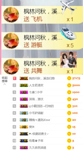 从小就驴🙃主播照片