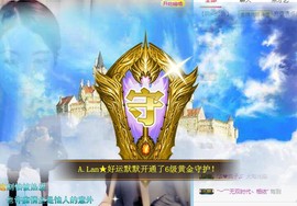A.Lan★阿兰*主播照片