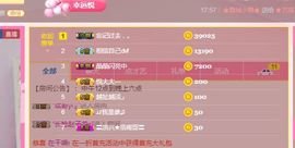 Ｄ过路人主播照片