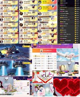 ❥`再见愿安好♡主播照片