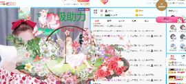 婷儿～25号休主播照片