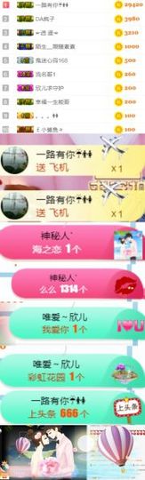 素雅依依暂休主播照片