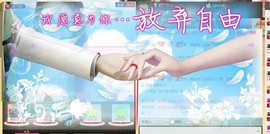 五指山下瑶摆的人参果主播照片