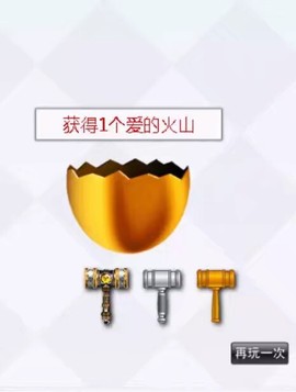 五指山下瑶摆的人参果主播照片
