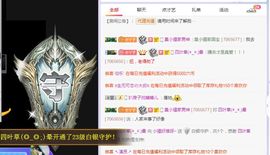小狸吖～主播照片