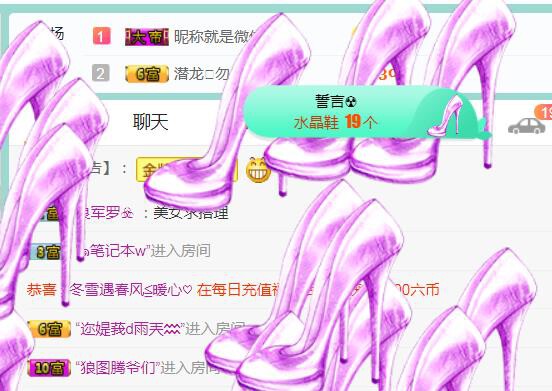 素雪小幸运的图片