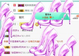 素雪小幸运主播照片