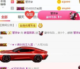 素雪小幸运主播照片
