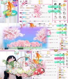 ❤️菟菟橴主播照片