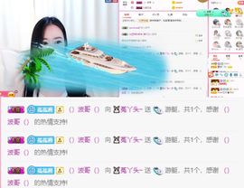 ❤️菟菟橴主播照片
