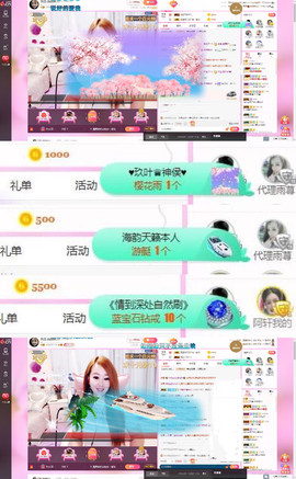 格格乖乖💖主播照片
