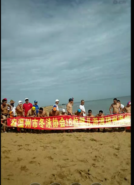横渡琼州海峡老边主播照片