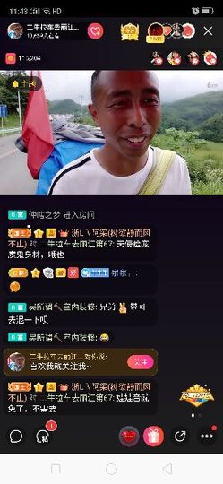 吴所谓🔨室内装修主播照片