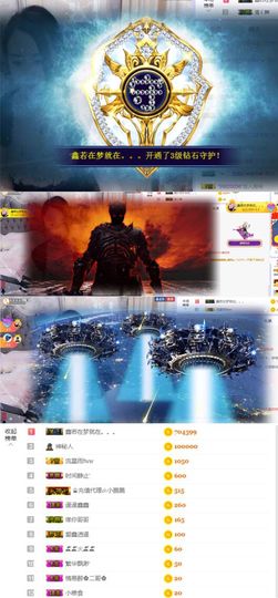 鑫鑫鑫鑫鑫鑫ღ鑫ღ主播照片