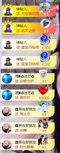 鑫鑫鑫鑫鑫鑫ღ鑫ღ主播照片